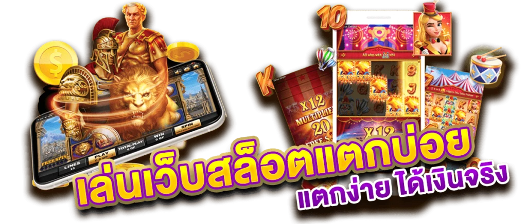 สล็อต7lucky